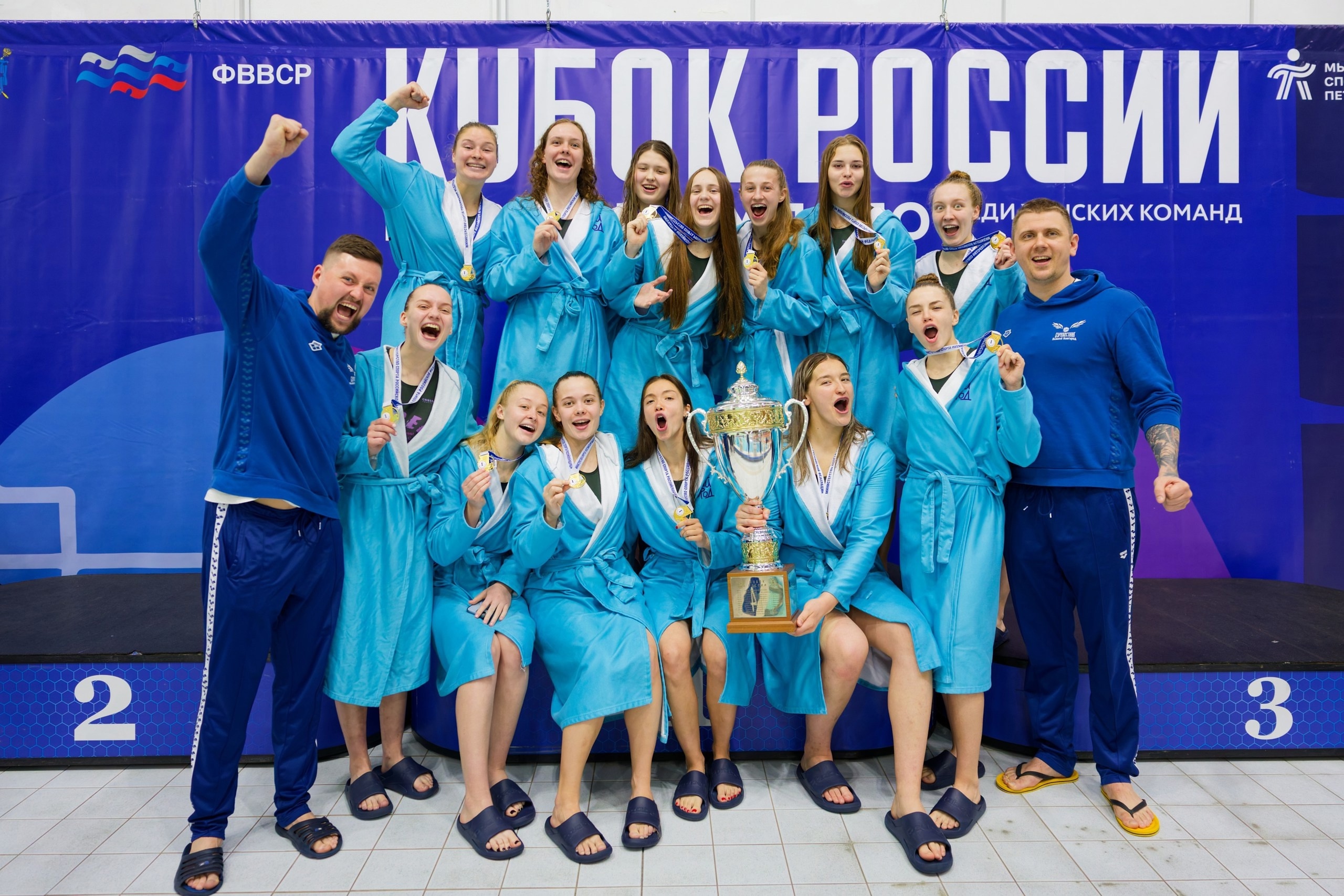 Празднование Кубка России