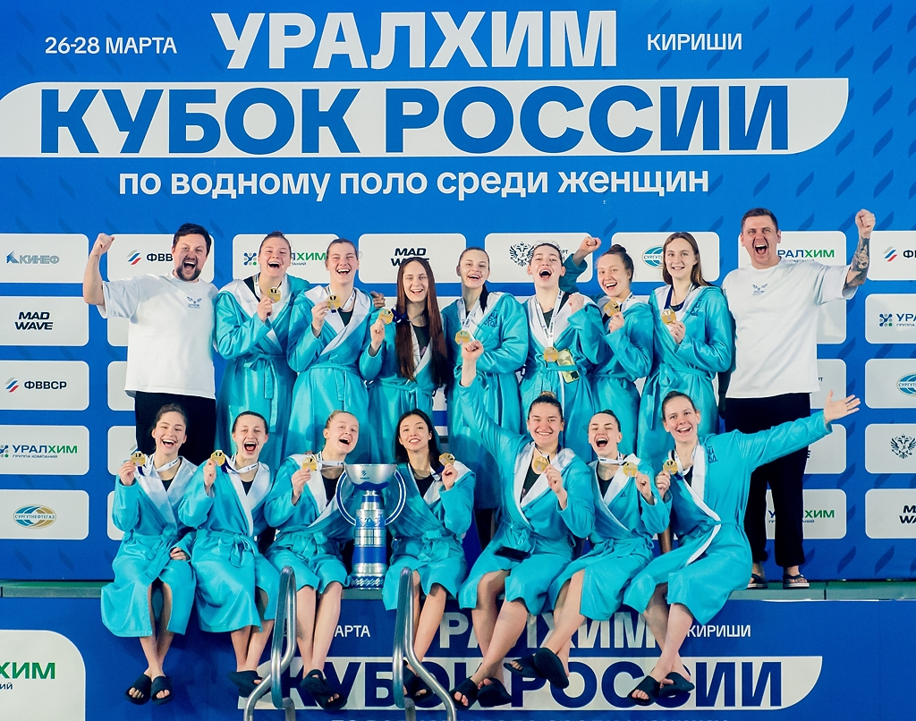 Команда с Кубком России и медалями